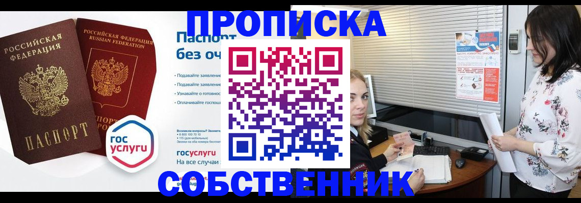 форма 3 в Сосновоборске